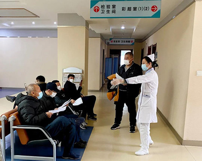 后疫情时代，健康管理作表率——本溪市中心医院健康管理中心工作纪实