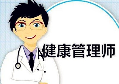 云南昆明健康管理师哪家好？专业推荐云南拢玥健康管理